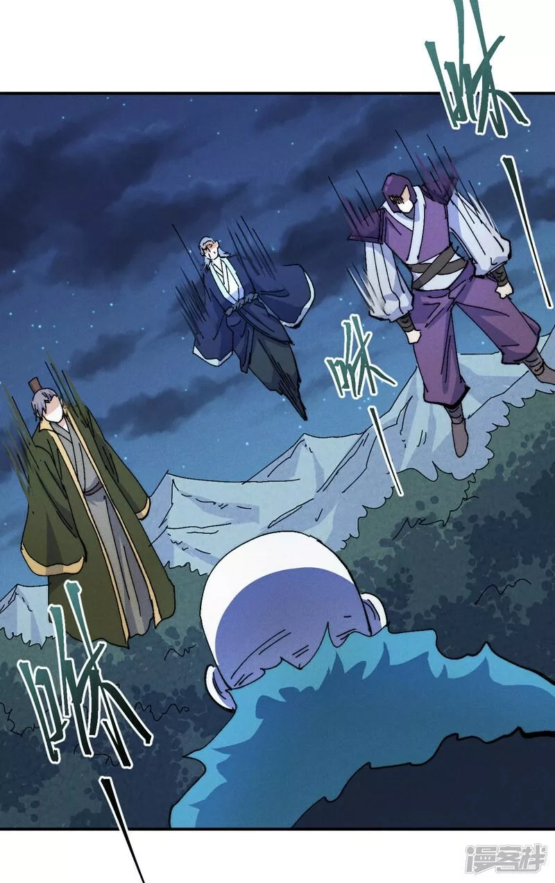 史上最强男主角,第173话 斗丹,第4张